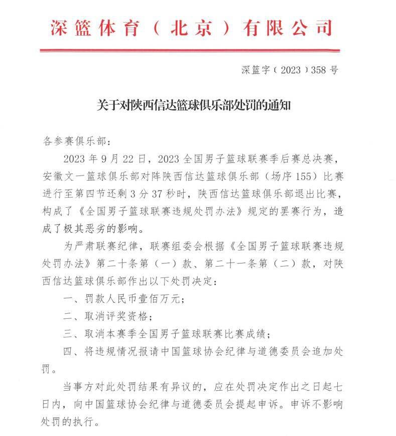 在参加的20场比赛中，莱万有13场比赛没有进球入账。